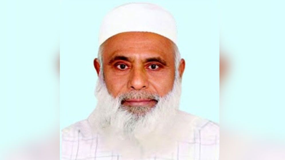 Md. Monirul Haque Chowdhury