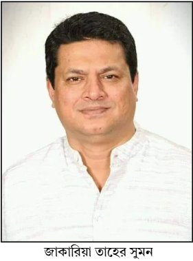 Zakaria Taher
