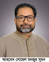 Ahmed Sohel Manjur